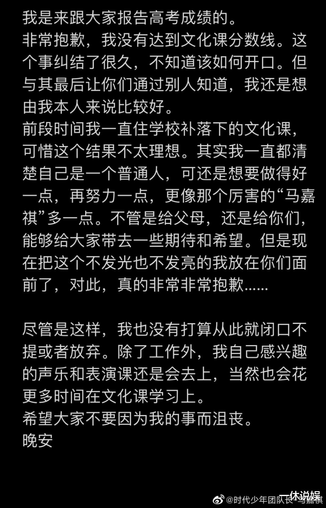 中戏表演专业高考成绩被刷新, 远超一本线, 却因脸型太尖引起争议