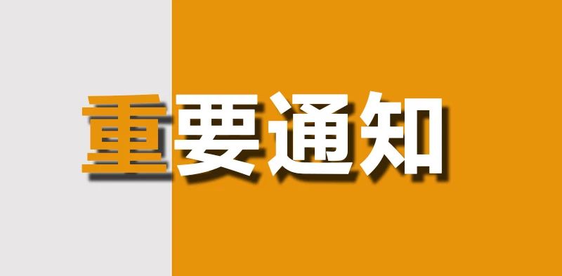 一级建造师等16项考试合格标准, 按试卷满分60%划定