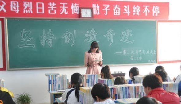 中小学生周六可能要全天上课? 教育部作出回应, 家长表示态度不一