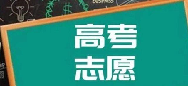 高考录取结果出来后, 大家需要注意什么?