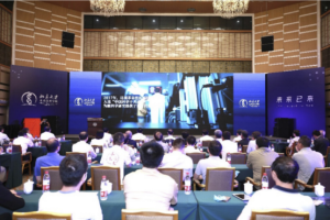 技术连接未来 ——北京大学未来技术学院成立仪式举行