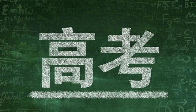 江苏警官学院发布重要信息, 报考公安院校的江苏高考生, 请注意