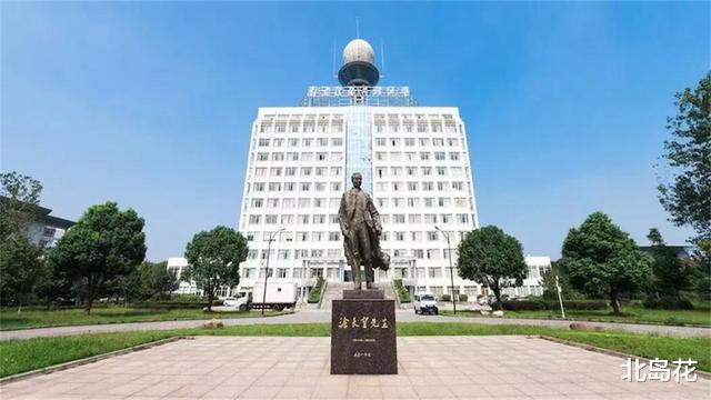 南京被校名耽误的“双一流”大学, 实力强学费低, 却被认成假大学