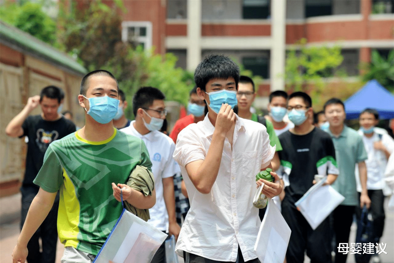 高考分在450-500之间, 可选择这三类大学, 就业前景很不错