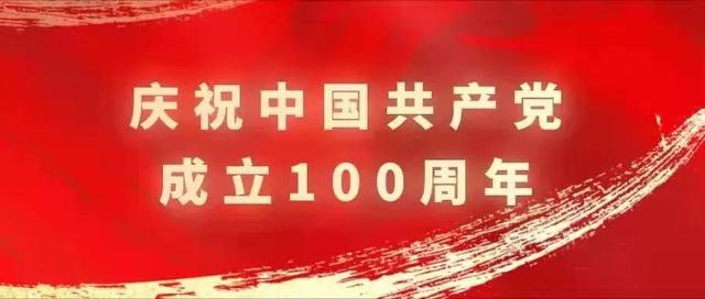 拟推荐人选公示! 阜阳这40人入选!