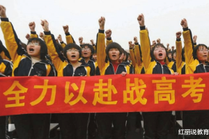 贵州一考生喜被复旦录取, 学籍却被取消, 只因曾经“高考移民”
