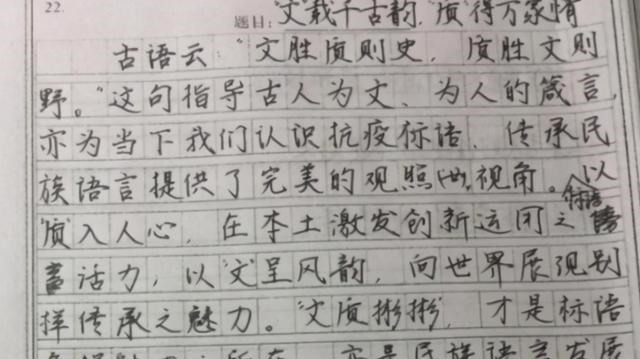 阅卷老师“最喜欢”的三种字, 第三种很难练, 第二种有点“可爱”