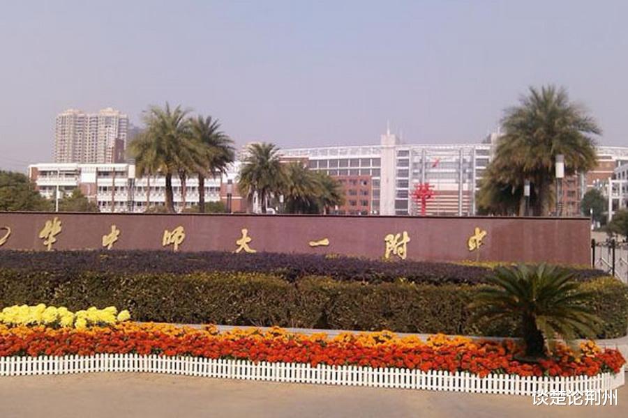 湖北省级示范高中113所, 武汉占了30%, 襄阳和恩施数量“爆冷”