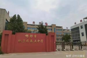 中考前夕，邯郸市肥乡五中一女学生遭多名同学殴打