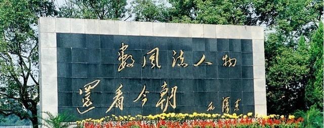 考生幸福来得太突然, 湖南两所“学院”, 将合并更名“大学”