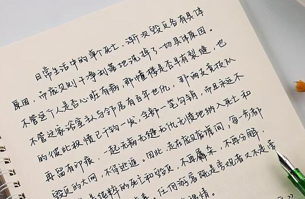 高中生苦练“鲸落字体”, 老师看后不忍扣分, 奶酪体终究是错付了