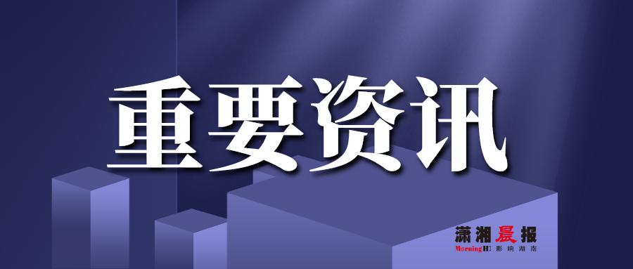 湖南省教育厅: 坚决遏制“掐尖”招生行为