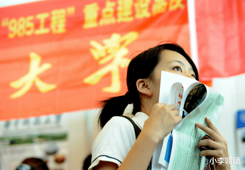 高考生注意! 没查到录取状态别慌, 关注这些信息比录取查询更重要