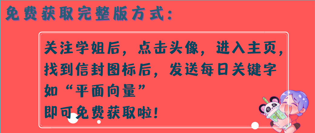 数学突破120就靠它! 5五分钟搞定数列通项公式题型, 简直不要太赞