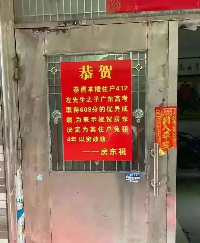 为努力让路的是亲友, 世界只会为结果让路