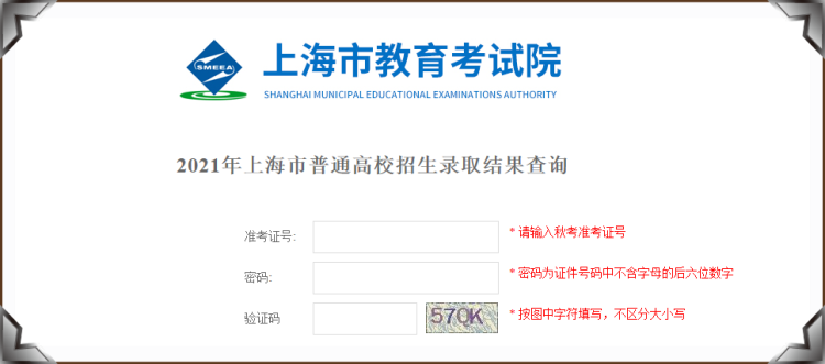 各专业组最低录取线均在613分及以上! 清华北大零志愿批录取完成, 查询通道开通