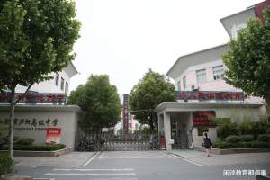 合肥庐阳新增1所中学, 占地3.8万㎡, 开设36个班级, 校址已确定