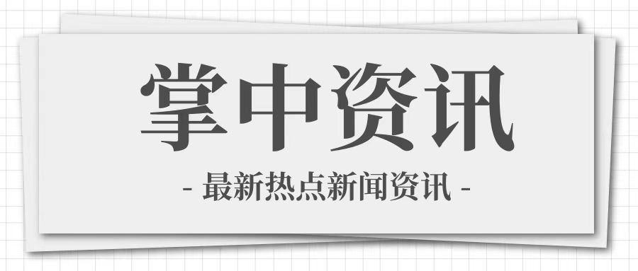 2021年石家庄市中职学校招生(各类)录取控制分数线公布