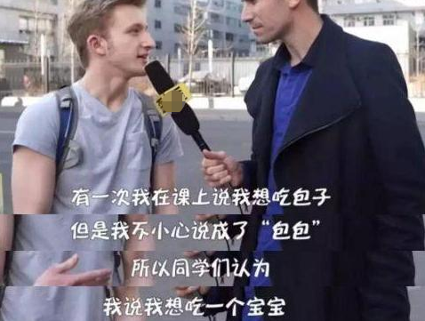 俄罗斯将汉语纳入“高考”, 看到考题后, 网友: 好像学了假汉语