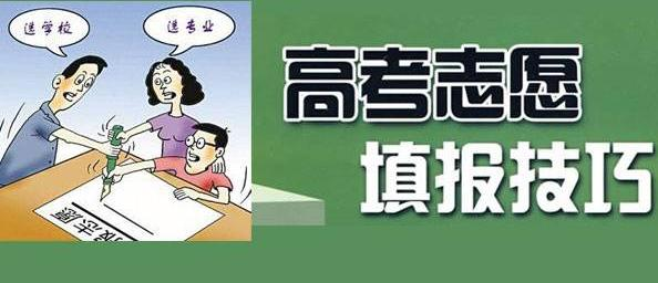 7月高考热点来了, 这4件事都很重要! 高考生和家长千万别视而不见