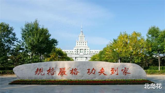 哈尔滨工业大学! 黑龙江这所唯一985大学, 2020年投档线最低分588