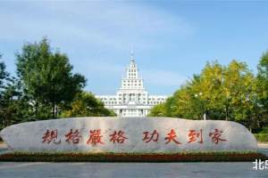哈尔滨工业大学! 黑龙江这所唯一985大学, 2020年投档线最低分588