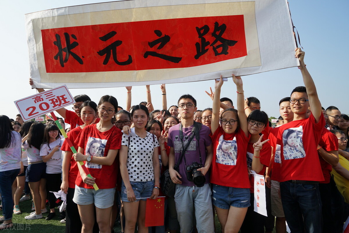 高考学习经验分享: 夯实基础, 学习后劲才足