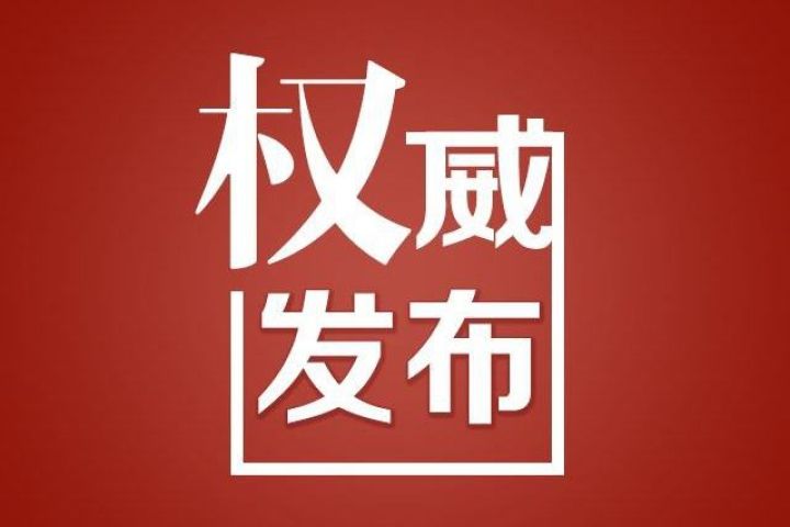 湖南启动新高考首次录取工作, 录取信息只会发布在这些地方!