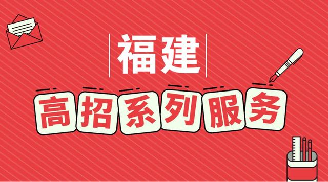 春哥说高招丨本科批今日起填报, 这些细节和技巧请收好! 录取结果何时可查?