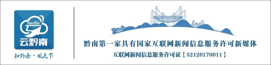 「每人5000元! 黔南有110个名额」2021贵州高考学子逐梦奖学金来袭