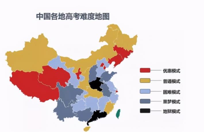 2021高考各省难度系数排行, “苏大强”仅排第二, 榜首在预料之中