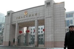 中国人民公安大学公布部分省份录取信息, 录取分数线不是很高