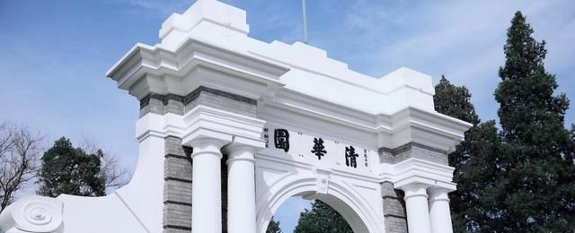 中国985大学排行榜: 清华第一, 兰大倒数第四