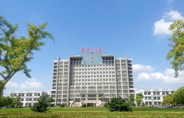 江苏淮安将迎来一所“新大学”! 将由本地一所“学院”更名而来?