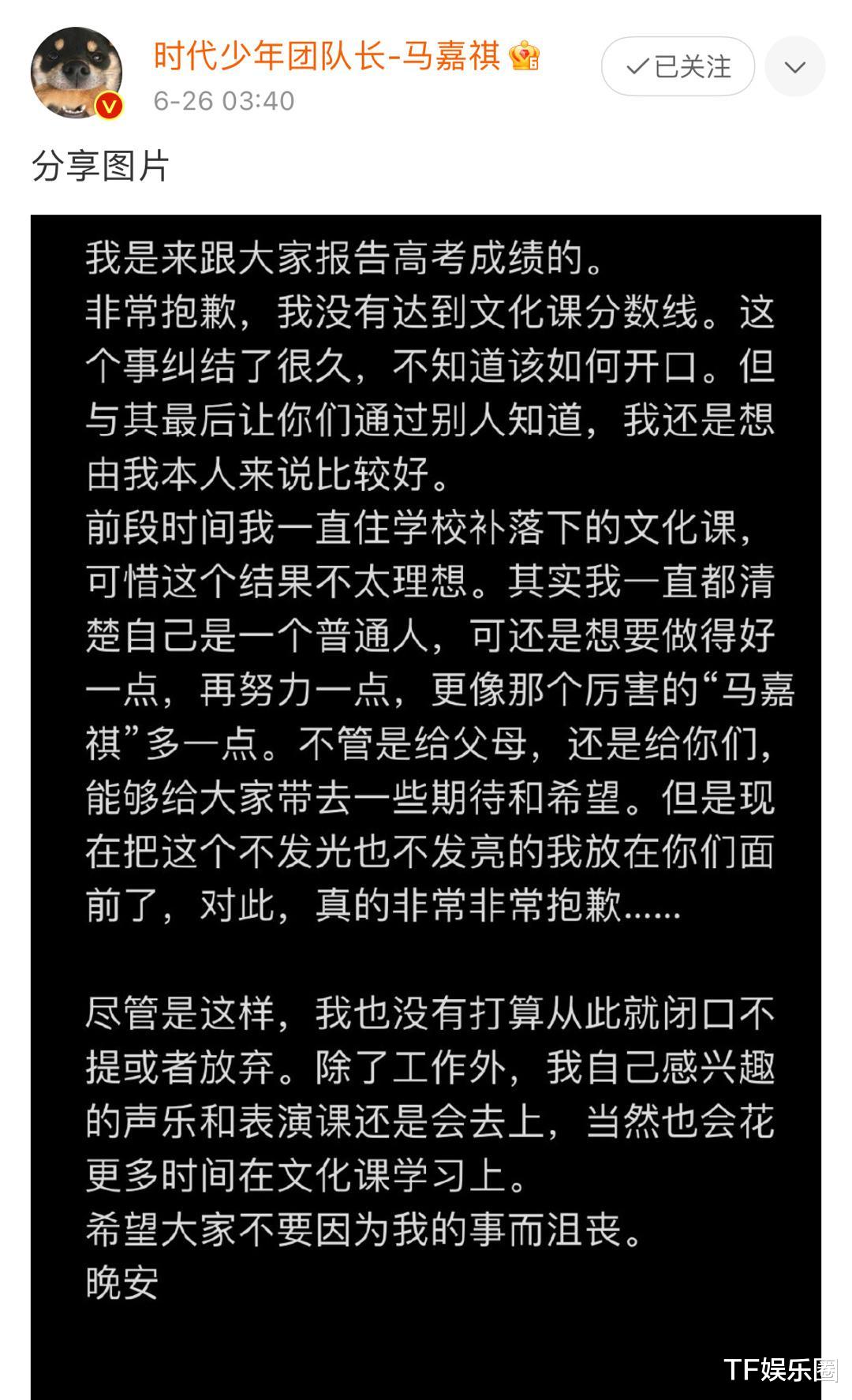 时代峰峻开始抓学习, 组织文化课考试, 工作人员亲自监考, 好严格