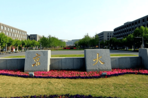 南京是大学教育最发达的第三城, 没有任何悬念!