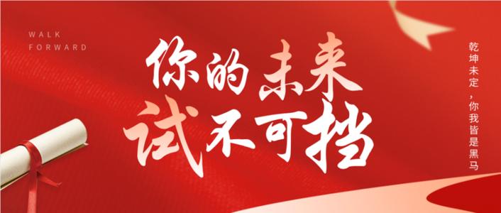 石家庄市2021年主城区以外17个县市区普通高中最低控制分数线