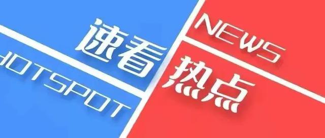 太原市民办初中和公办初中学校招生入学工作同步进行