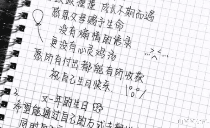 高考出现的“神仙字体”, 工整整洁堪比印刷, 老师看后夸赞不已