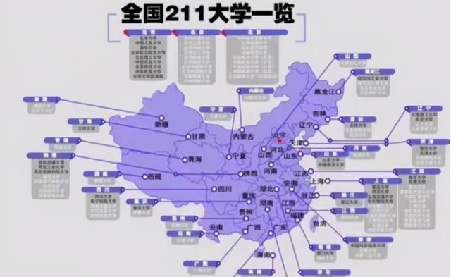 这3所“普通高校”不输211大学, 王牌专业都是“A档”, 实力很强