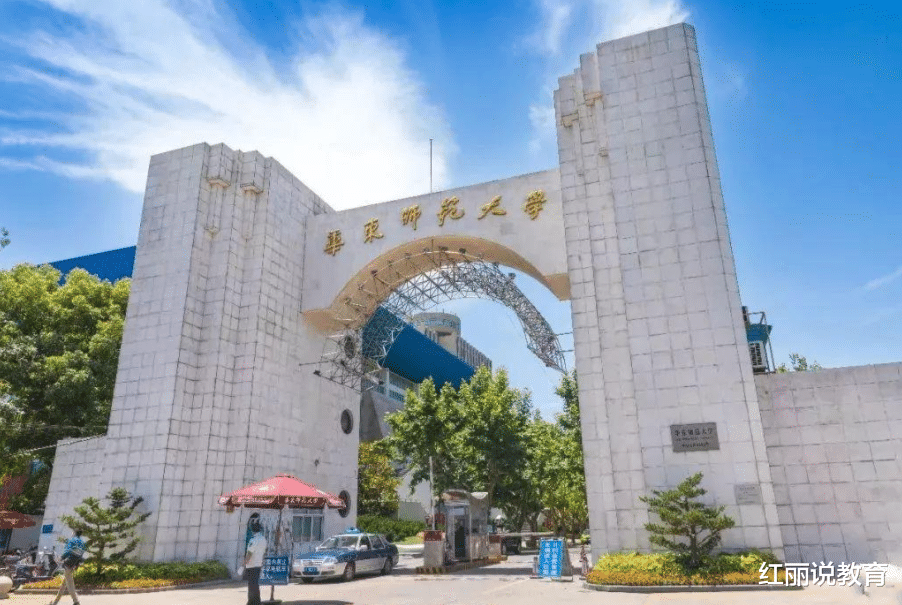 2021年“师范大学”大洗牌, 东北师范无缘前五, 榜首录取分数高达680