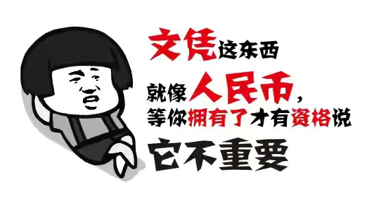 学历不重要, 社会上只看能力! ! 这个谎言坑害了多少青少年?