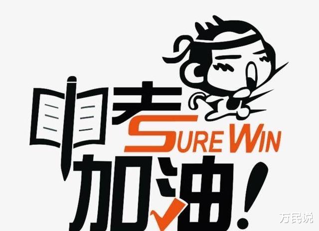 2021年合肥市区中考数据解析, 给即将初三的学生和家长们三点启示