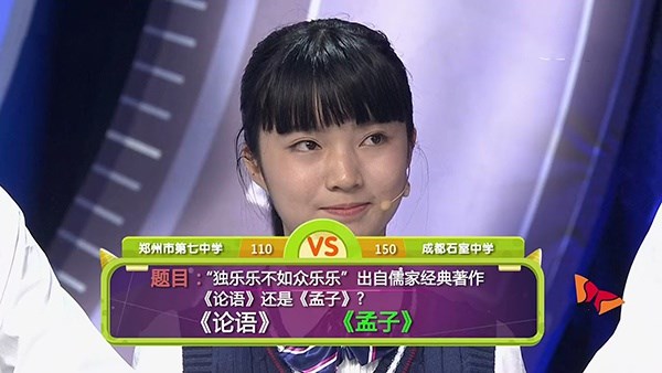 女孩高考643分, 放弃港大68万港元奖学金选择上北大, 获众人称赞