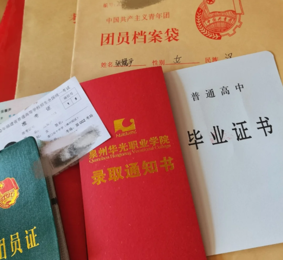 高考结束别大意, “一档两证”抓紧办, 否则可能会影响录取和入学