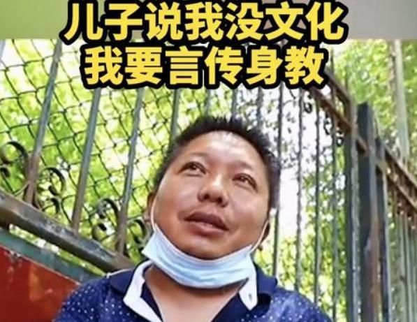 为了教育孩子, 40岁父亲以身作则参加高考, 这200多分怎么收场?