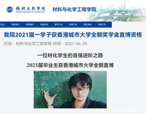 本科就读于二本院校，四年发了10篇SCI，是一种什么样的体验？