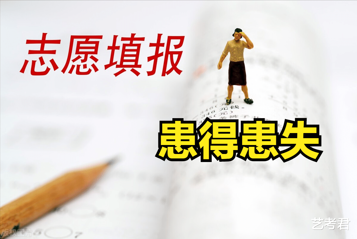 请收藏好! 艺术类2021年录取批次及时间已更新至全国31个省市