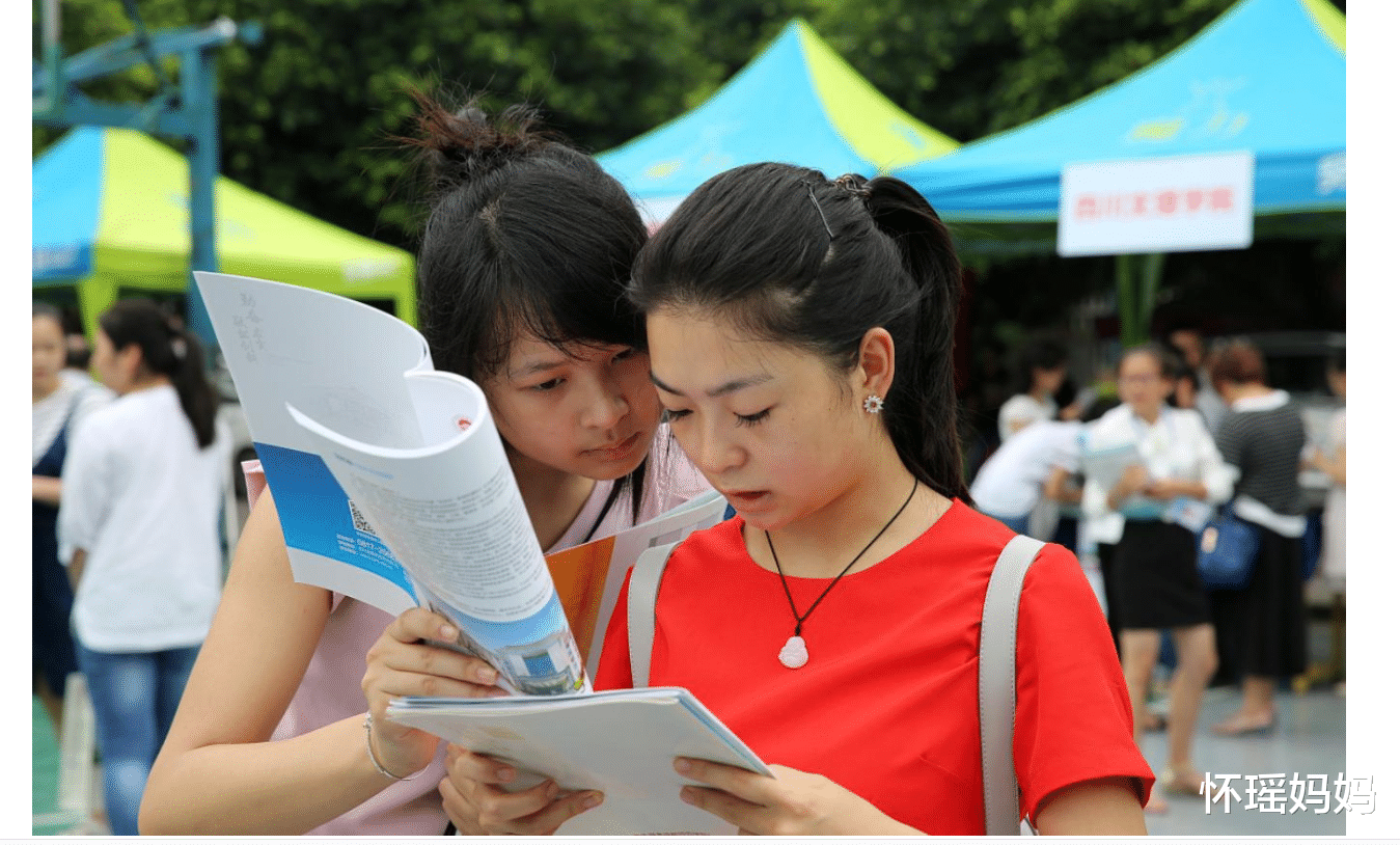 高考秘籍, 考生填报志愿时是否考虑地域, 是选好学校还是选好城市