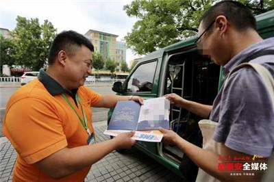 来自北京科技大学! 泰安市第一封高考录取通知书已送达